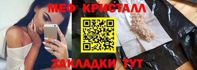 метамфетамин Коммунар