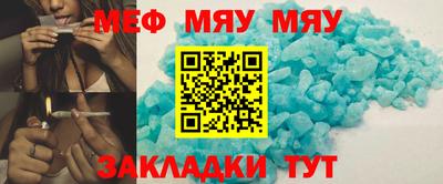 метамфетамин Коммунар