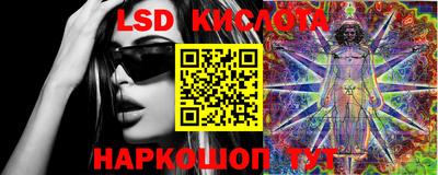 метамфетамин Коммунар