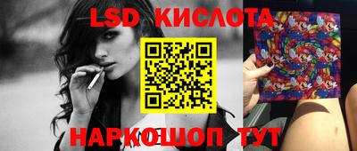 метамфетамин Коммунар