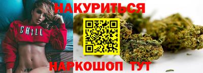 метамфетамин Коммунар