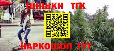 меф VHQ Комсомольск-на-Амуре