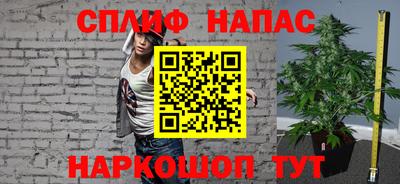 метамфетамин Коммунар