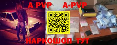 скорость mdpv Конаково