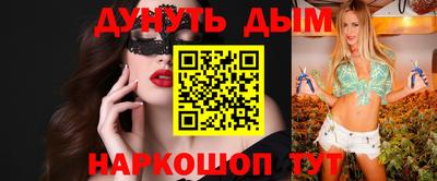 метамфетамин Коммунар