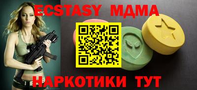 меф VHQ Комсомольск-на-Амуре