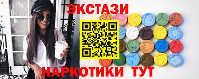 метамфетамин Коммунар