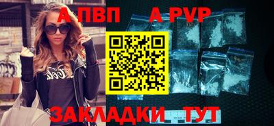 меф VHQ Комсомольск-на-Амуре
