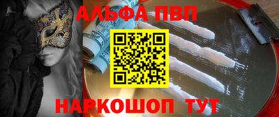 скорость mdpv Конаково
