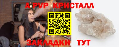 скорость mdpv Конаково