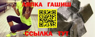 метамфетамин Коммунар