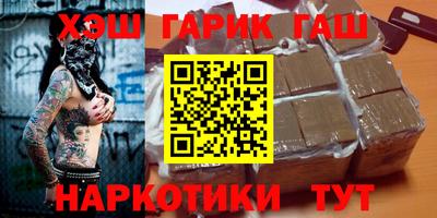 меф VHQ Комсомольск-на-Амуре