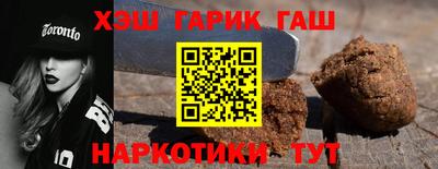 метамфетамин Коммунар