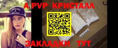 метамфетамин Коммунар