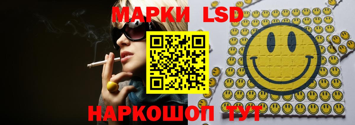 Лсд 25 экстази ecstasy Крымск