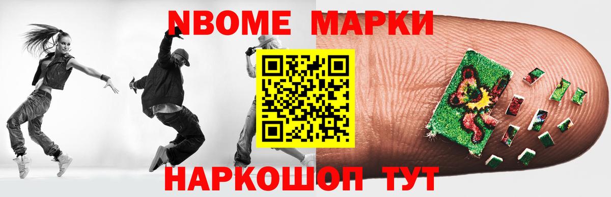LSD-25 экстази ecstasy  ЛСД экстази кислота  Крымск  Вход с VPN 