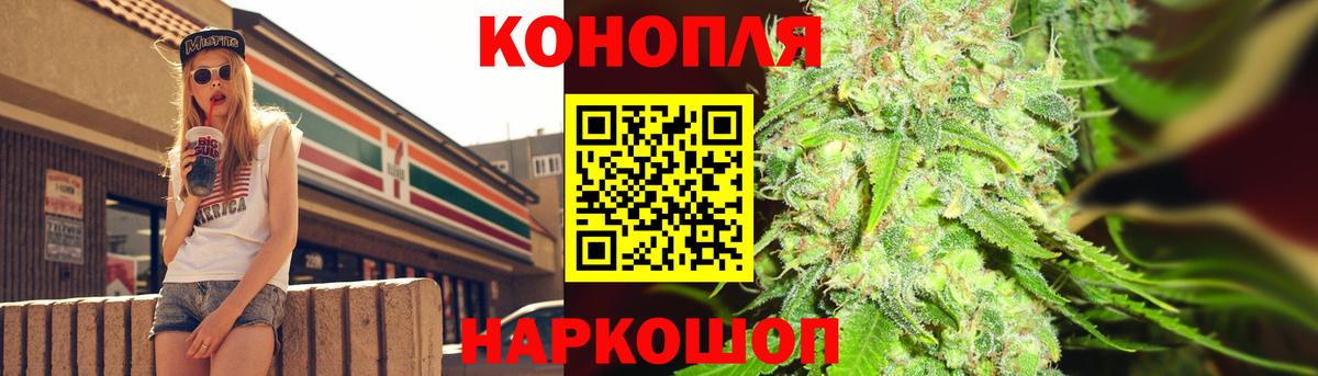 Марихуана OG Kush Крымск